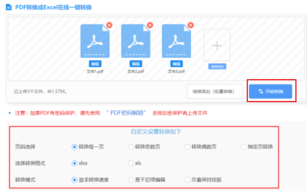 博鱼app综合体育登录入口应用下载使用讲解 - 开始转换